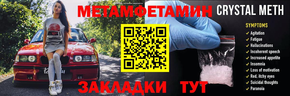 АМФЕТАМИН VHQ Ставрополь