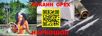 ГАЛЛЮЦИНОГЕННЫЕ ГРИБЫ Кизляр