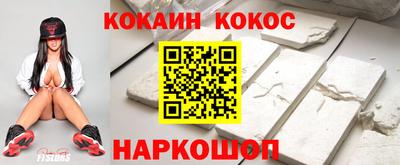 jwh Каменск-Шахтинский