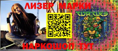 ГАЛЛЮЦИНОГЕННЫЕ ГРИБЫ Кизляр