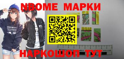 ГАЛЛЮЦИНОГЕННЫЕ ГРИБЫ Кизляр