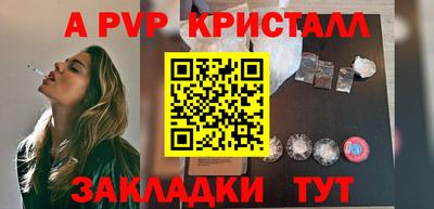 jwh Каменск-Шахтинский