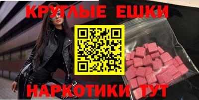 ГАЛЛЮЦИНОГЕННЫЕ ГРИБЫ Кизляр