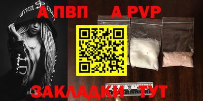кокаин Каменск-Уральский