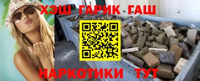 ГАЛЛЮЦИНОГЕННЫЕ ГРИБЫ Кизляр