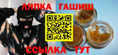 марки lsd Керчь