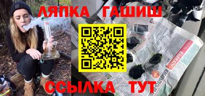 ГАЛЛЮЦИНОГЕННЫЕ ГРИБЫ Кизляр