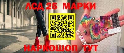 ГАЛЛЮЦИНОГЕННЫЕ ГРИБЫ Кизляр