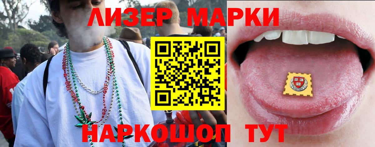 Ставрополь  LSD-25 экстази кислота  LSD-25 экстази ecstasy  Вход с VPN 