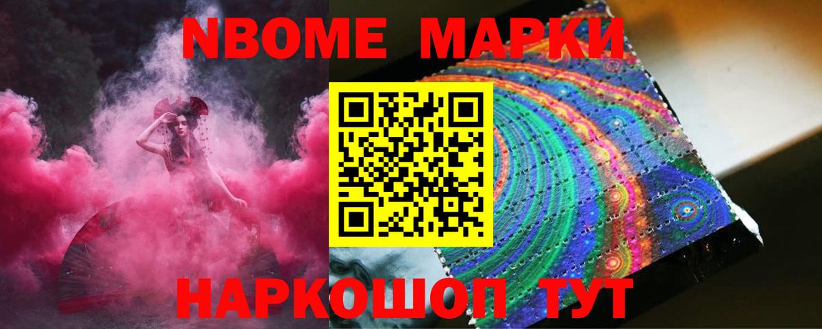ЛСД экстази ecstasy Ставрополь
