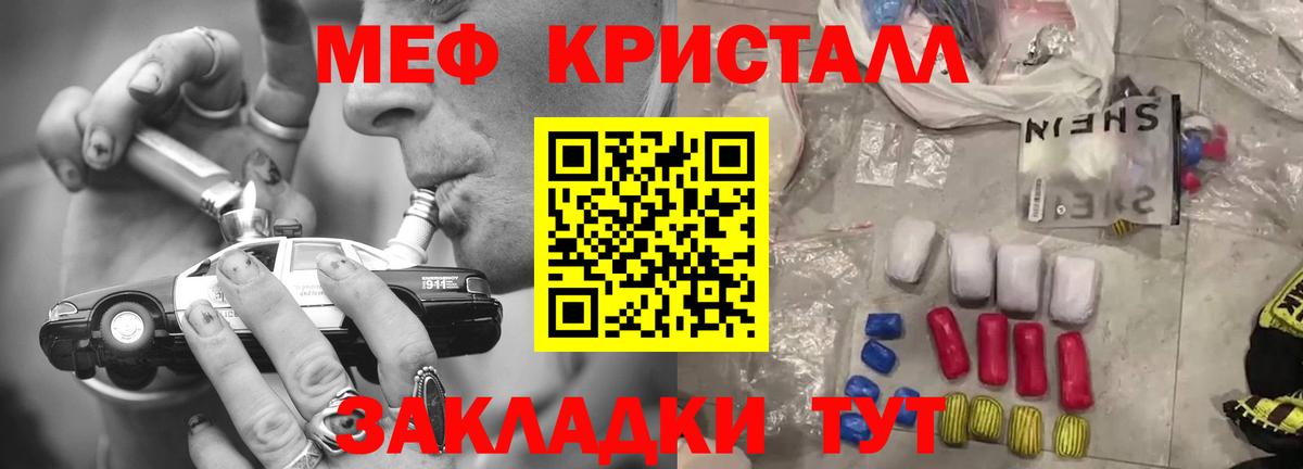 Ставрополь    ССЫЛКА  МЯУ-МЯУ  Вход с VPN  МЯУ-МЯУ мука 
