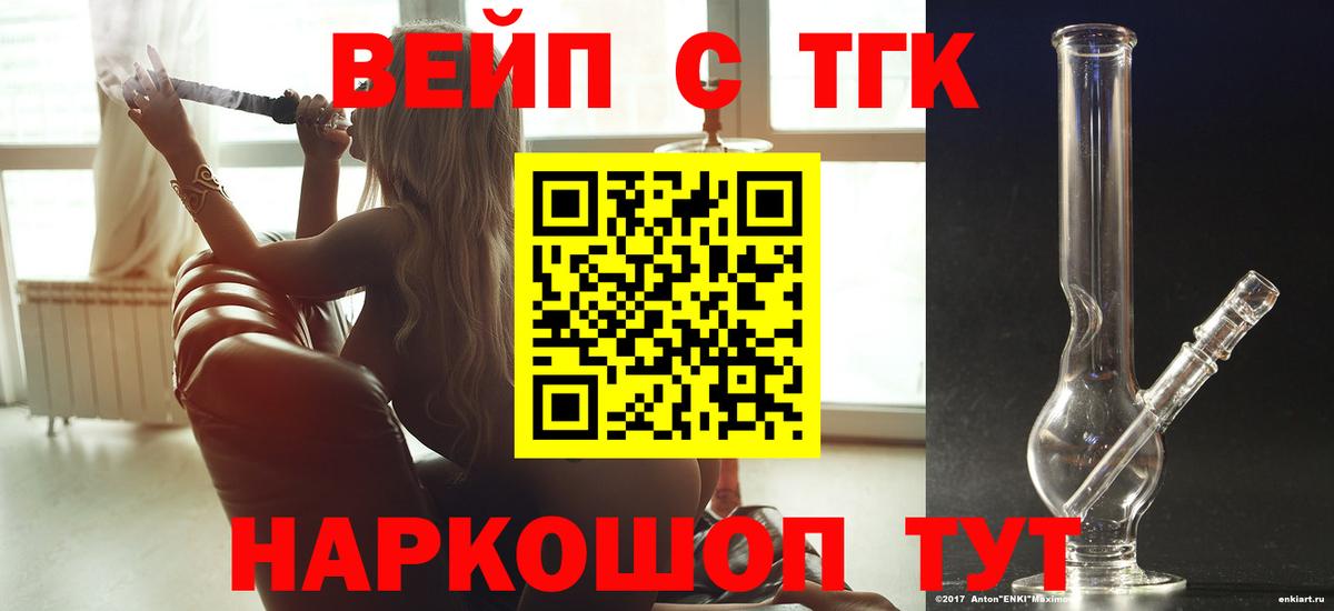 Дистиллят ТГК концентрат Ставрополь