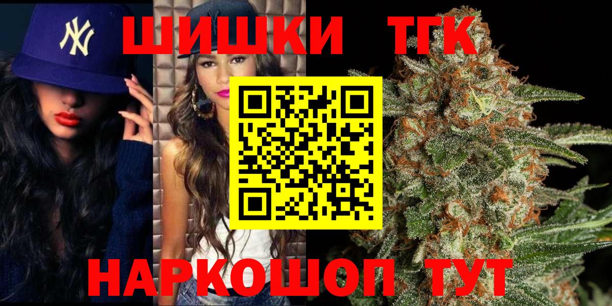 Канабис AK-47  Бошки марихуана план  МАРИХУАНА OG Kush  Вход с VPN  Ставрополь 